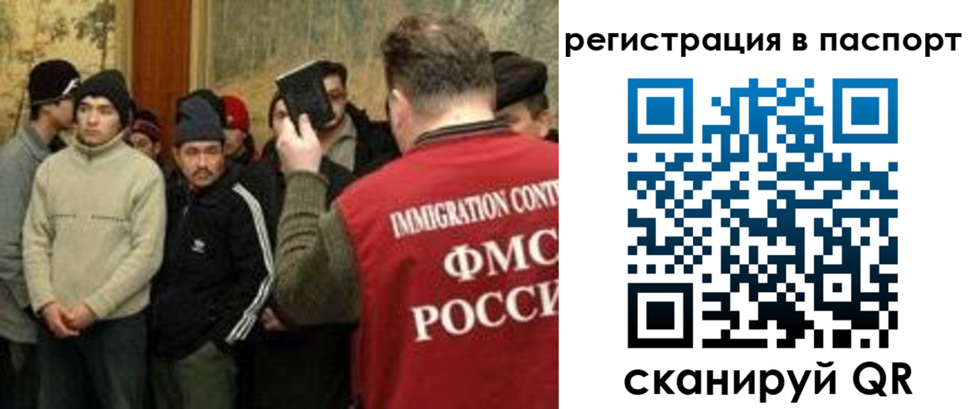 временная регистрация поиск в Венёве