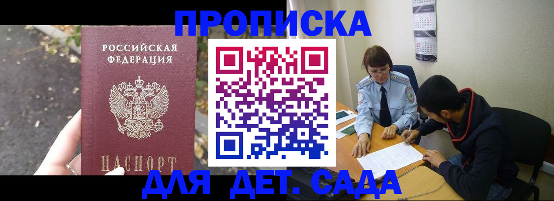 временная регистрация законно в Венёве