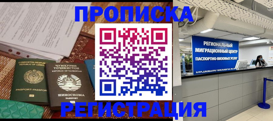 временная регистрация поиск в Венёве