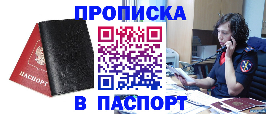 временная регистрация госуслуги в Венёве
